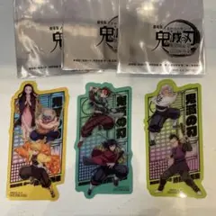 劇場版「鬼滅の刃 無限城編 第一章」入場特典クリアカード編