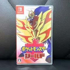 ポケットモンスター シールド Nintendo Switch