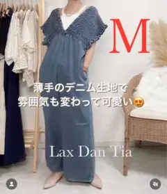 しまむら　デニムシャーリングサロペット　Lax Dan Tia 中青　サイズＭ