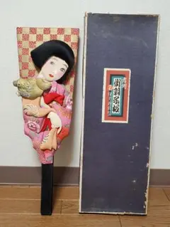 吉例 羽子板 伊勢円特性 女の子 獅子舞 日本伝統工芸 古美術 アンティーク