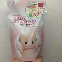 新品 COW キューピー ベビーシャンプー 無添加 低刺激性 弱酸性 300ml