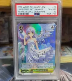 ヴァイスシュヴァルツ　青空の下のかなで サイン R PSA10 ヴァイスシュヴァルツ 青空の下のかなで サイン R PSA10