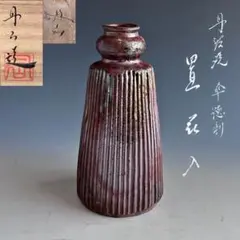 2025年最新】森本丹山の人気アイテム - メルカリ