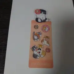 mofusandブックマークコレクション26