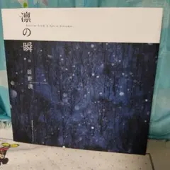 m55494509673_1.jpg?1708583436