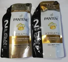 パンテーンエクストラダメージケア　特大サイズ　シャンプーとトリートメントセット