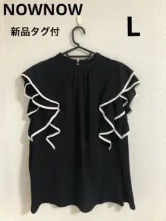 新品　NOWNOW ノースリーブ ブラウス