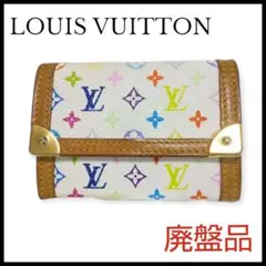 【廃盤品】ルイヴィトン コインケース ポルトモネ プラ マルチカラー ミニ財布