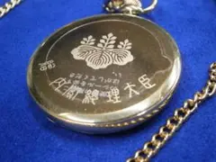 セイコー　懐中時計　贈　内閣総理大臣　ハンターケース　クオーツ　稼働品