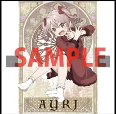 桔香ちゃんは悪役令嬢になりたい 1巻 とらのあな 限定版 B2 タペストリー