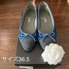シャネル バレリーナ バレエシューズ フラットシューズ
