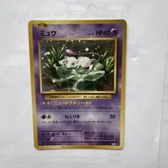 2025年最新】ポケモンカード ミュウ 非光沢 jr スタンプラリーの
