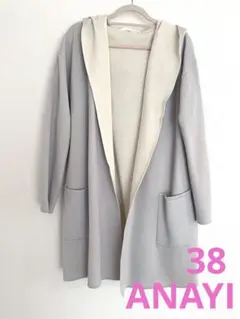 アナイ ロングカーディガンコート