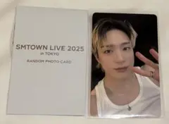SMT 2025 ラントレ nct dream ジェノ