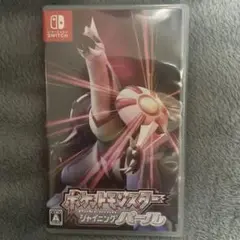 ポケットモンスター シャイニングパール
