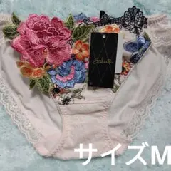 ◆特別価格◆新品◆サルート 店舗限定 59g フォークロア ショーツ PI