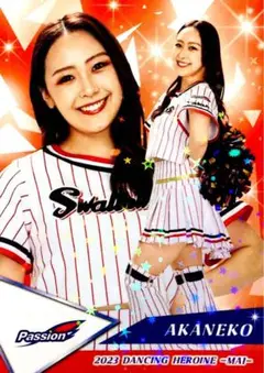 Item thumbnail for item 1d8859e4-d0f4-4fe5-bda7-db143a6f4554