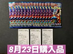 【新品未開封】メガブレイブ 15パック ポケモンカードゲーム