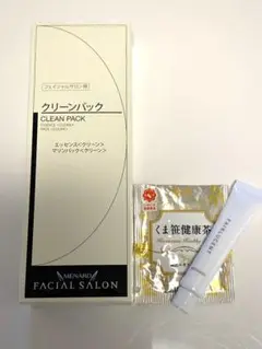 メナード クリーンパック&粗品付き