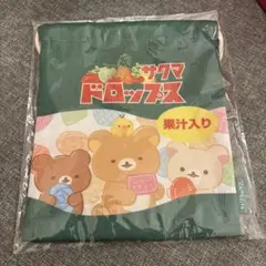 2025年最新】リラックマ サクマドロップスの人気アイテム - メルカリ