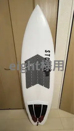 STCY ステーシーローチン2 EPS