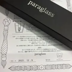 Item thumbnail for item 0d9b74c7-d612-4f88-b54a-21dd36b196b3