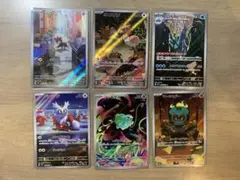 ポケモンカードAR6枚　メガブレイブ　メガシンフォニア　フシギダネ