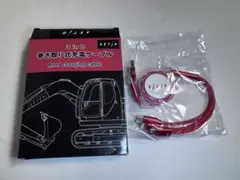 3 in 2 リール充電ケーブル 巻取り