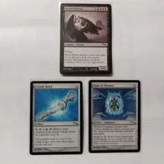 Reiver Demon　強奪する悪魔　Crystal Shard　MRD全3枚
