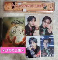 Straykids スキズ ハン Hollow カトラリーセット