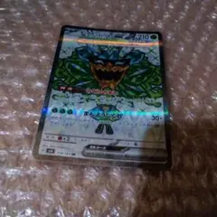 オーガポンみどりのめんex SR