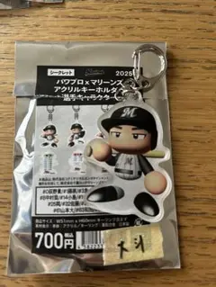 パワプロxマリーンズ　アクリルキーホルダー 選手キャラクター　山本大斗選手