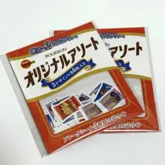 ブルボン ドキドキくじ C賞-2 フレークシールオリジナルアソート