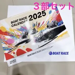 2025年最新】峰竜太 ポスターの人気アイテム - メルカリ