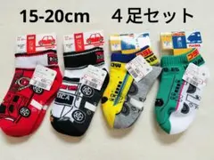 【タグ付き未使用】トミカ　プラレール　キャラクターソックス　15-20cm　４足