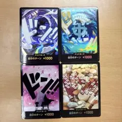 ワンピース ドン!!カード パラレル4枚セット