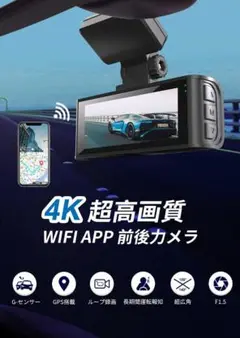 REDTIGER T700 ドライブレコーダー ISO9001認証 中国製 Amazon.co.jp: REDTIGER T700ドライブレコーダー ミラー型 4K
