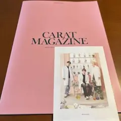 SEVENTEEN セブチ CARAT magazine 会報誌 vol.