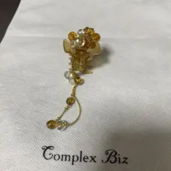 コンプレックスビズのクリップです