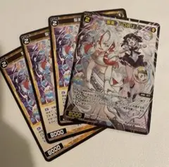 聖美シロヌリ　4枚セット