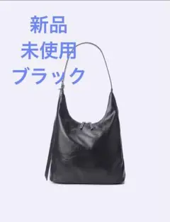 新品未使用　2WAYロングベルトバッグ ブラック GU
