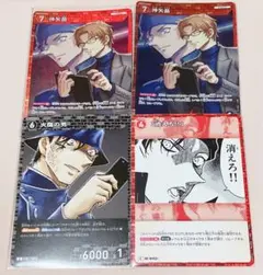 名探偵コナンカードゲーム TCG 沖矢昴 赤井秀一 R C