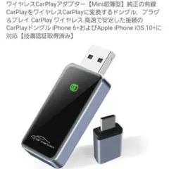 ANTLOD Bluetoothアダプター