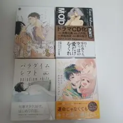 ナツメカズキ　ぴい 先生 まとめ売り