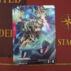 クシャトリヤ ショップバトル優勝プロモ