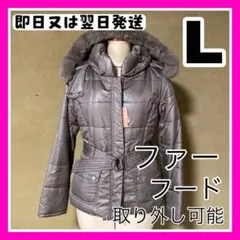 【日本勝利セール】ダウンジャケット ダウンコート 防寒着 中綿 コムサ