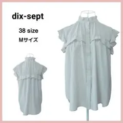 dix-sept　フリル ノースリーブ シャツ ブラウス Mサイズ グリーン