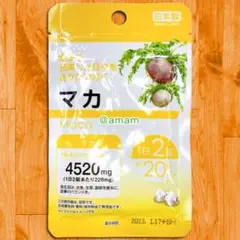 マカ サプリ