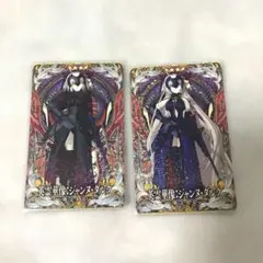 FGOアーケードカードセット