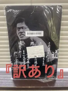『訳あり』アントニオ猪木 道 2ブリキ看板 レトロ 看板 新品 アンティーク